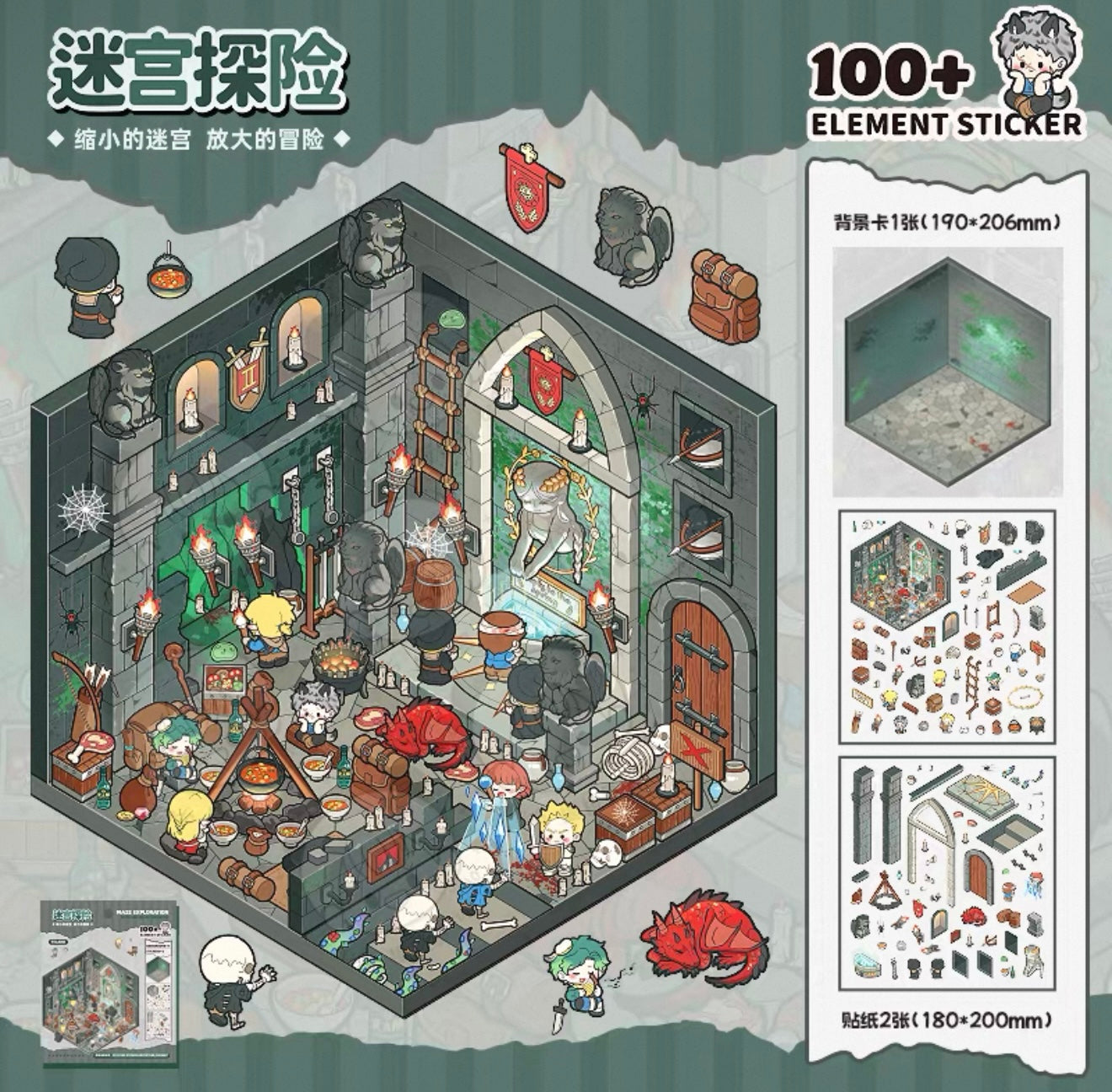 095-Adventure Tour