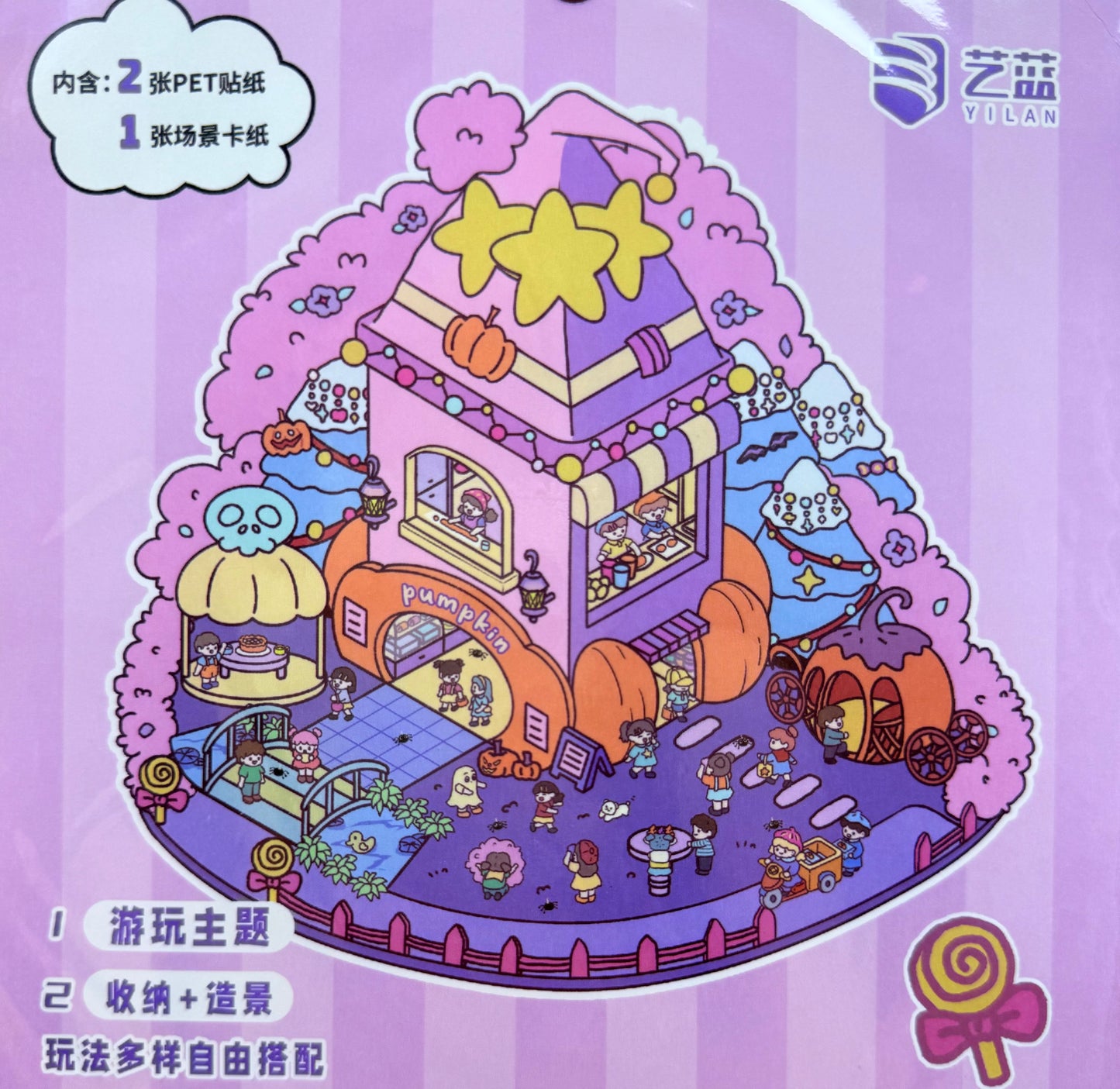 097-Big Party