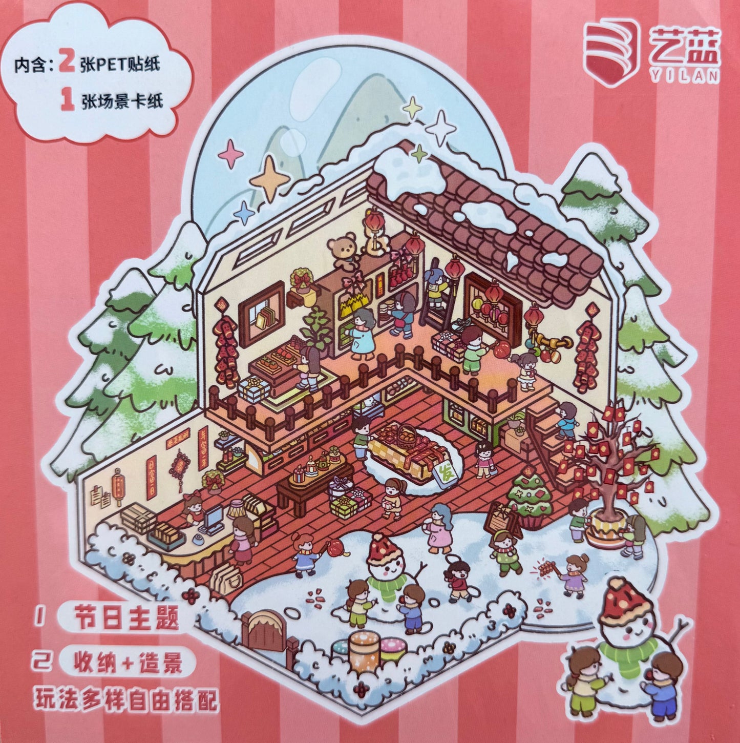 097-Big Party