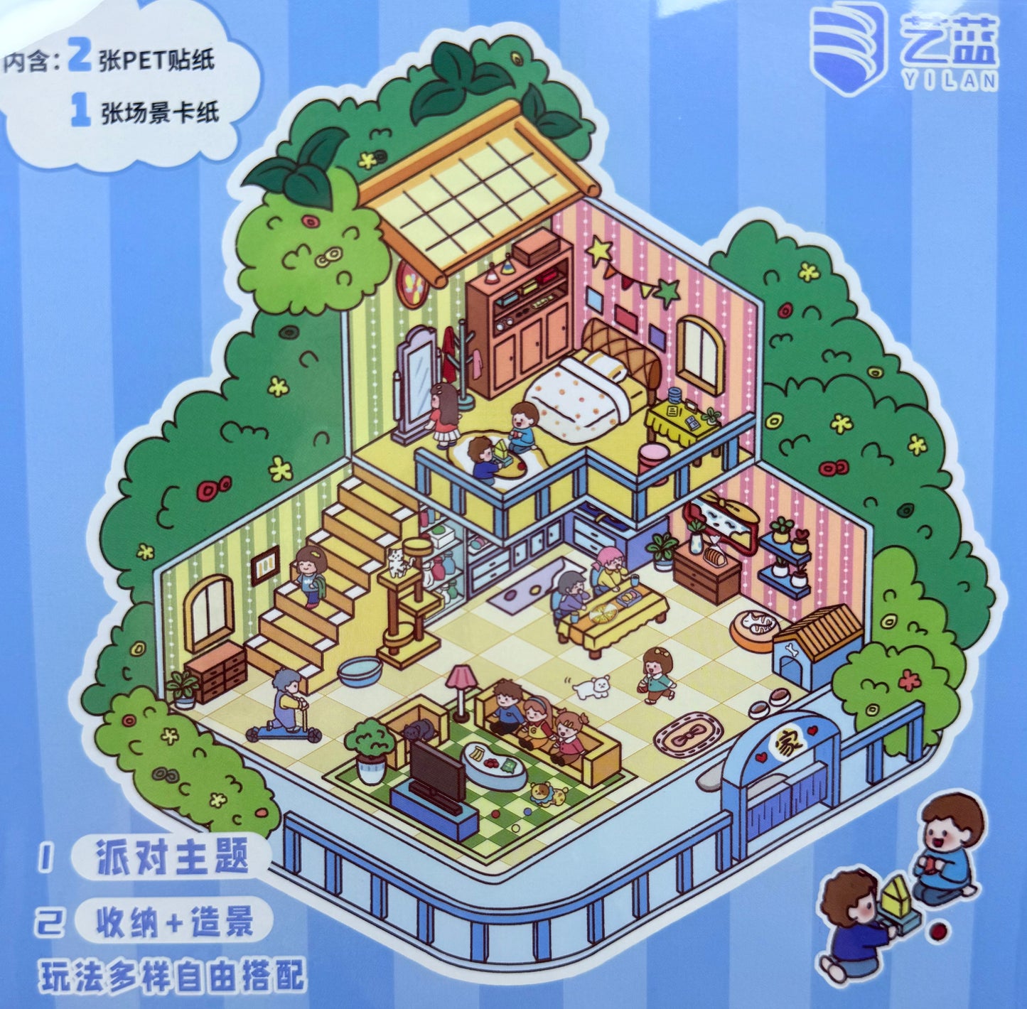 097-Big Party