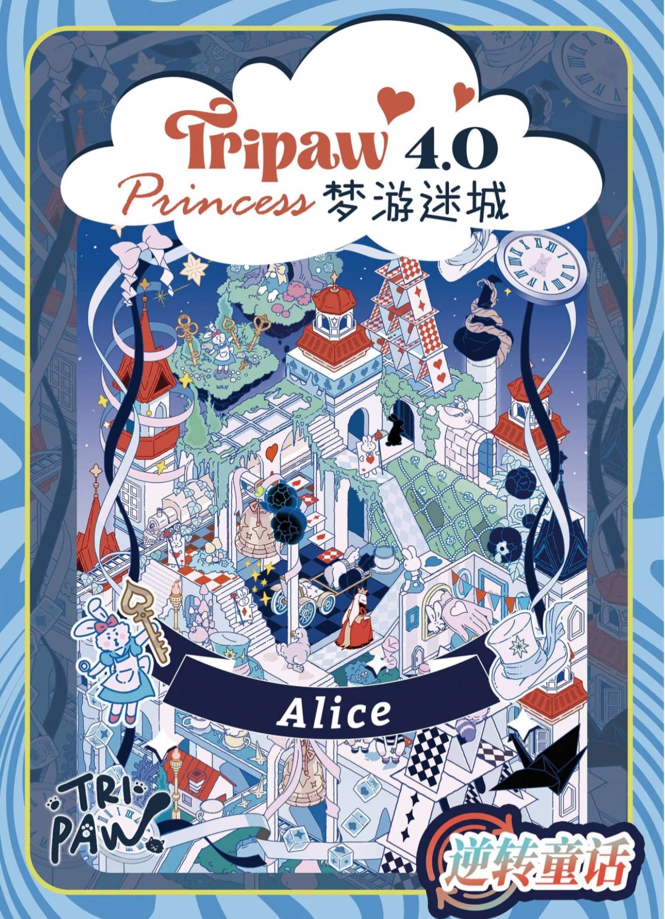 085-Tripaw