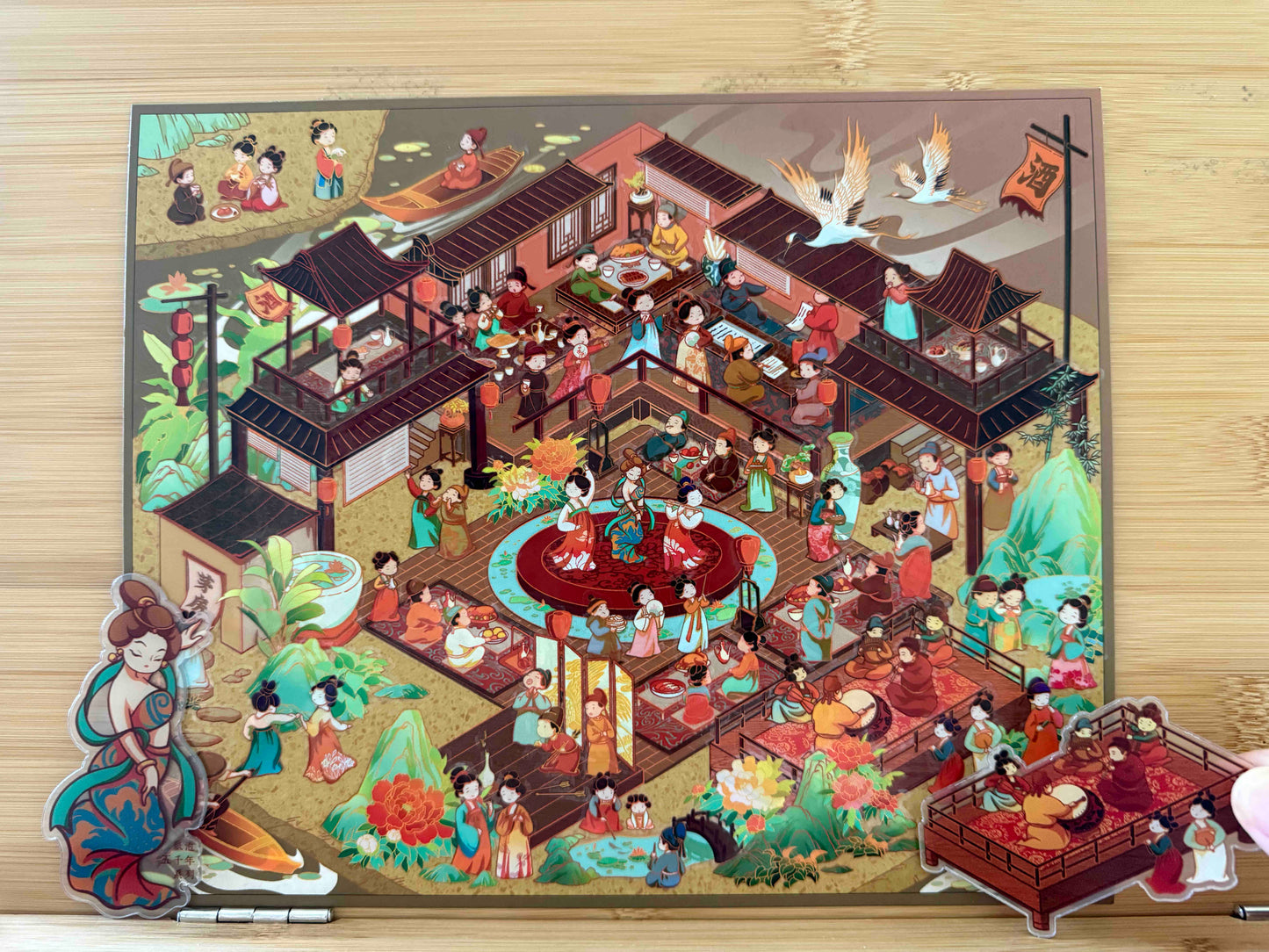 062-The Dynasty of China