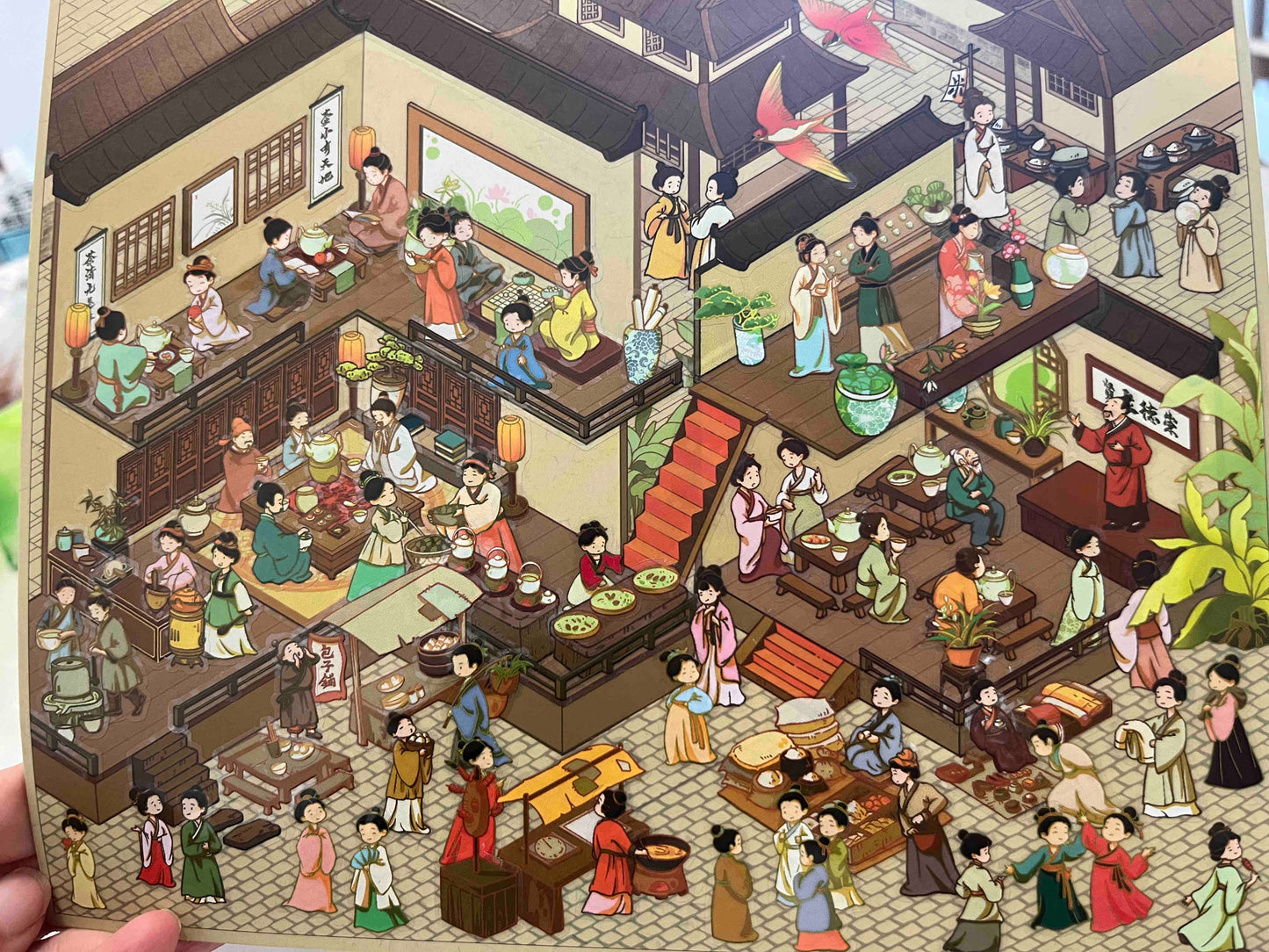 062-The Dynasty of China