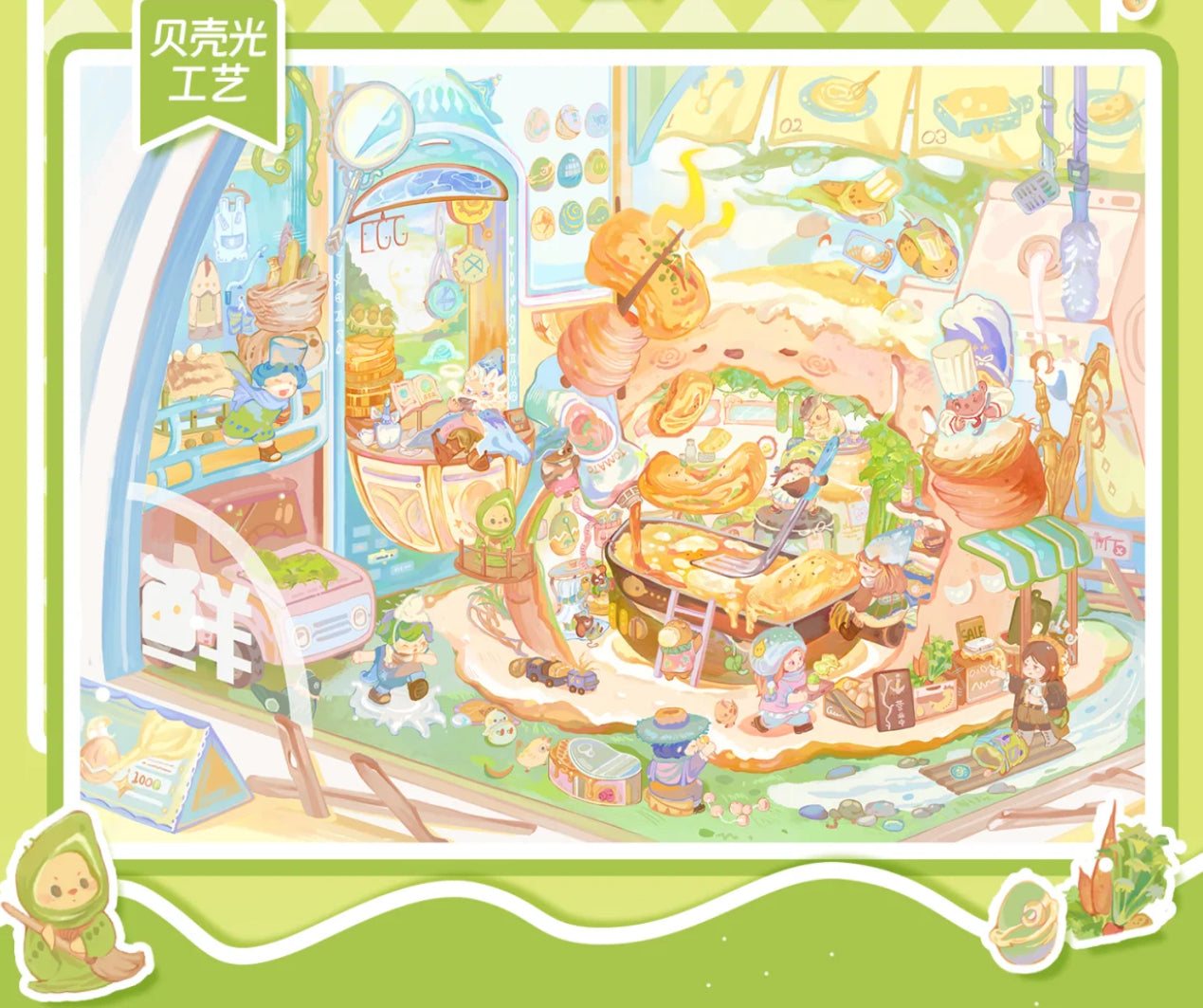 056-The Shell Texture